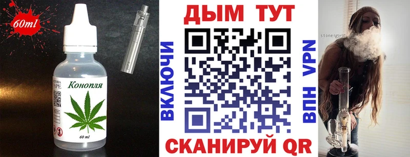 Еда ТГК конопля  ссылка на мегу ссылки  Карабулак  купить наркотики сайты 