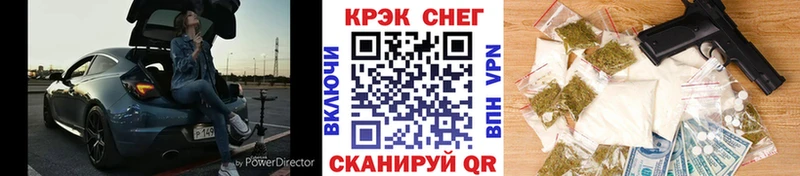 КОКАИН Эквадор  купить наркоту  shop клад  Карабулак 
