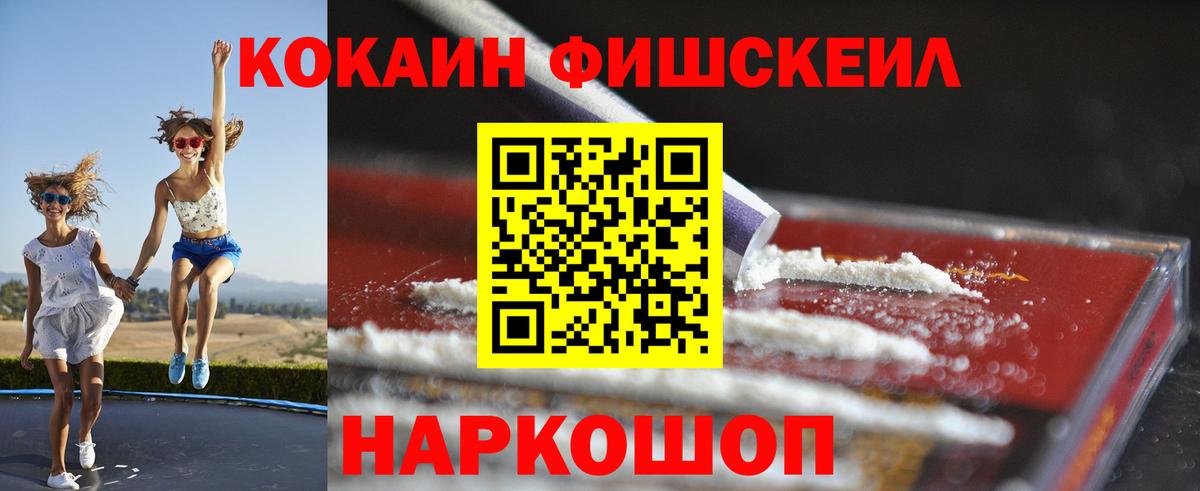 сколько стоит  Cocaine 97%  Кокаин  Карабулак  Cocaine 99% 