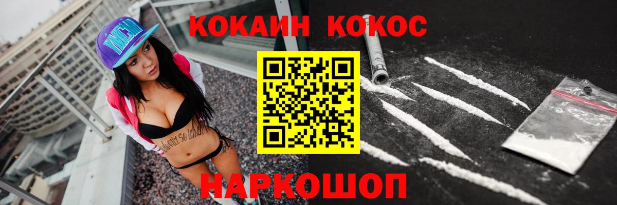 КОКАИН Перу Карабулак