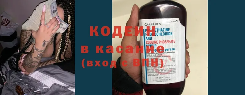 цена   KRAKEN зеркало  Codein Purple Drank  Карабулак 