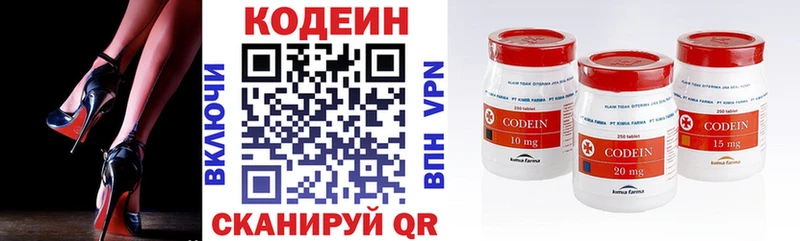 Кодеиновый сироп Lean напиток Lean (лин)  Карабулак 