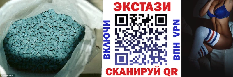 что такое   Карабулак  ЭКСТАЗИ круглые 