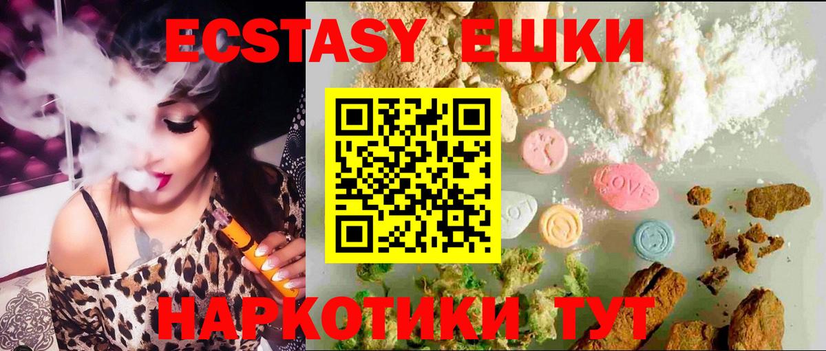 Экстази Philipp Plein  Вход с VPN  Экстази  цены наркотик  Карабулак 