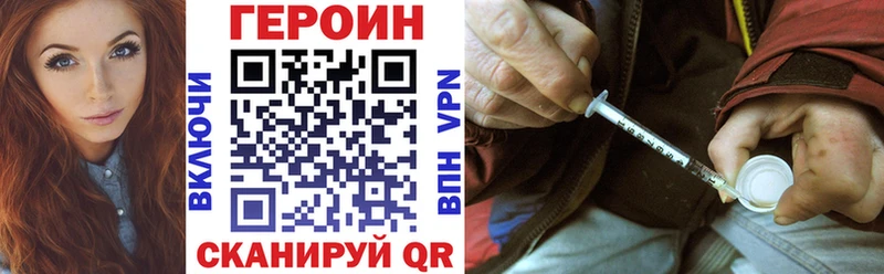 ГЕРОИН афганец  Карабулак 