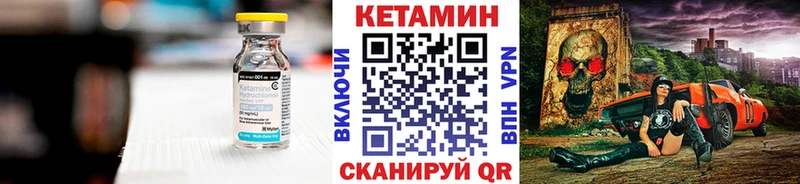 КЕТАМИН ketamine  наркошоп  Карабулак 