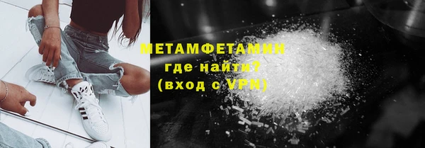 мефедрон Навашино
