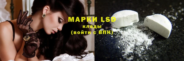 мефедрон Навашино