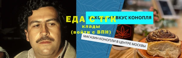 мефедрон Навашино