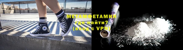 мефедрон мука Надым