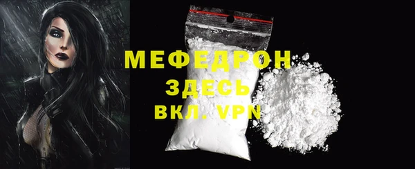 прущий лед Сосновка