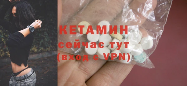 бошки Сосновоборск