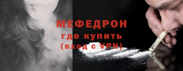 мефедрон мука Надым