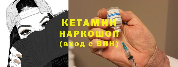 мефедрон мука Надым