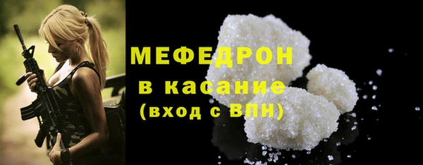 первитин Наволоки