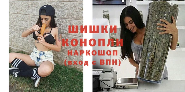 бошки Сосновоборск