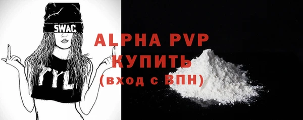 мефедрон мука Надым