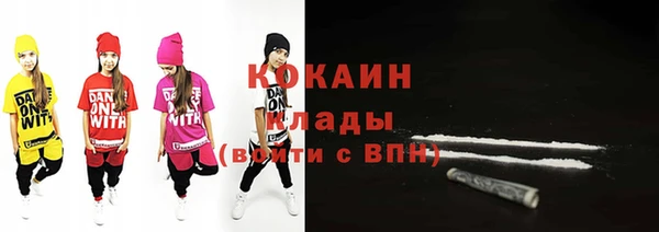 мефедрон мука Надым