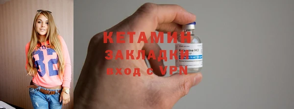 мефедрон Навашино
