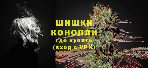мефедрон Навашино