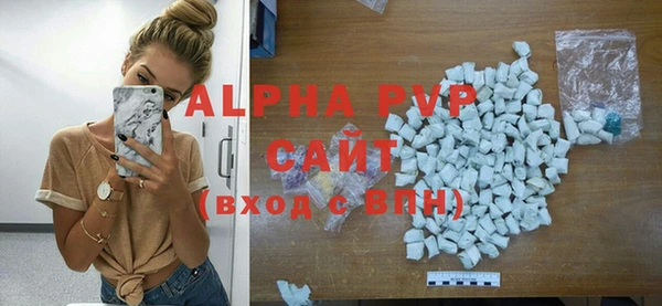 первитин Наволоки