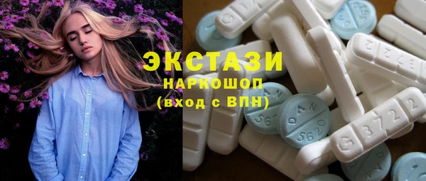 первитин Наволоки