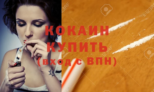 мефедрон мука Надым