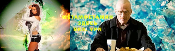 первитин Наволоки