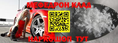 стафф Заводоуковск