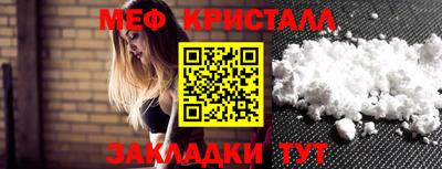 мдпв Жуковский