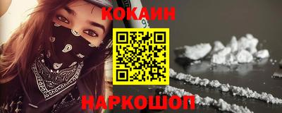 скорость mdpv Бийск