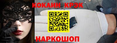 скорость mdpv Бийск