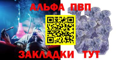 скорость mdpv Бийск