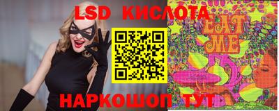 спиды Беслан