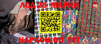 спиды Беслан