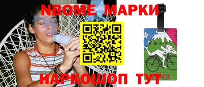 стафф Заводоуковск
