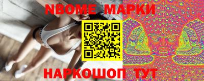 метамфетамин Берёзовский