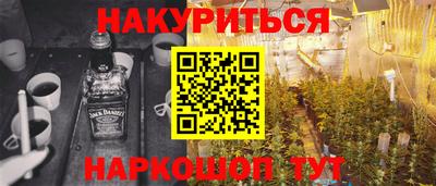 метамфетамин Берёзовский