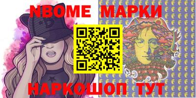 скорость mdpv Бийск