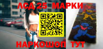 стафф Заводоуковск