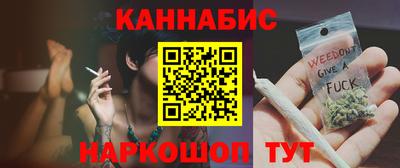 каннабис Заволжье