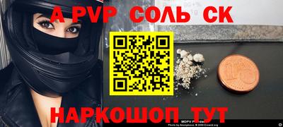 каннабис Ирбит
