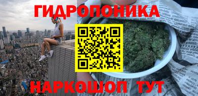 каннабис Заволжье