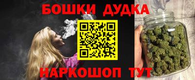 стафф Заводоуковск