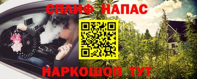 каннабис Заволжье