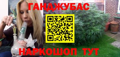 спиды Беслан