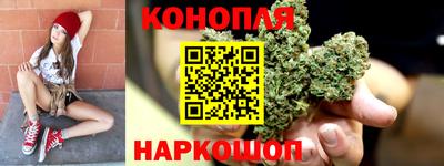 каннабис Заволжье