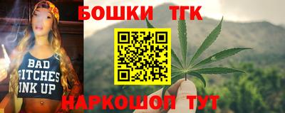 спиды Беслан