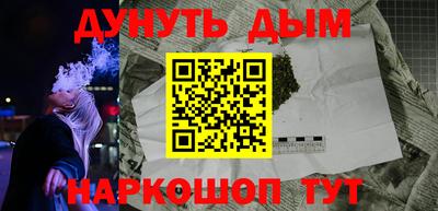 стафф Заводоуковск