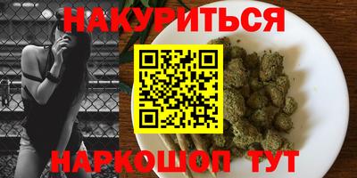 каннабис Заволжье